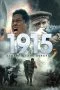 Nonton 1915: Legend of the Gurkhas (2022)